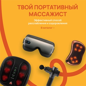 Товарна пропозиція для здоров'я по оптовим цінам - магазин склад