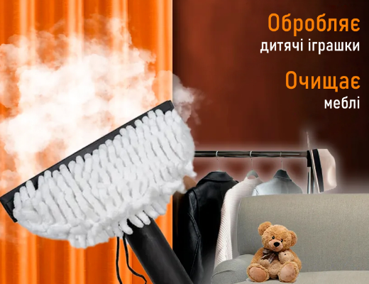Інтернет Магазин Склад Акція Ціна Знижка: Парова швабра