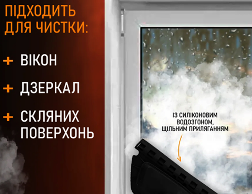 Купити онлайн товари по цінам зі знижкою: Парова швабра
