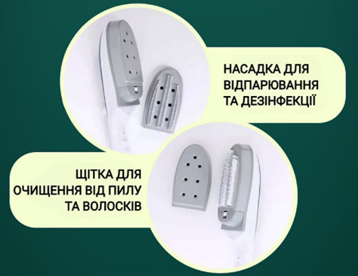 Інтернет Магазин Склад Акція Ціна Знижка: Ручна праска-відпарювач