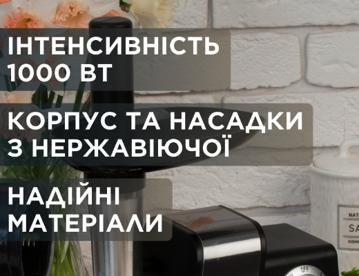 Купити онлайн: Мясорубка - овочерізка 10 в 1