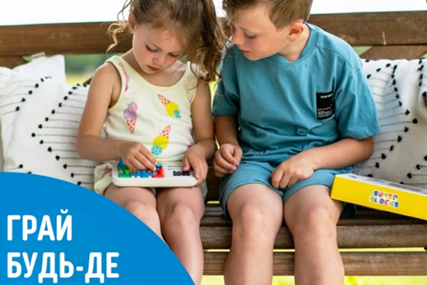 Розумна іграшка-головоломка купити онлайн замовити, інтернет магазин склад