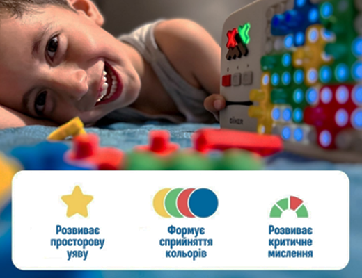 Купити онлайн: Розумна іграшка-головоломка