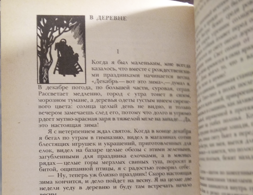 Купити онлайн: Рассказы Ивана Бунина 1983 год