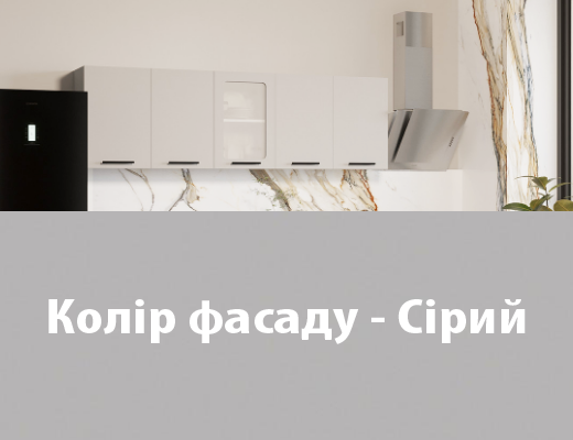 Магазин Склад Купити Онлайн: Кухня Комфорт 2 м із стільницею