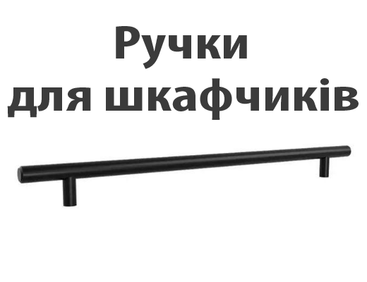 Купити онлайн товари по цінам зі знижкою: Кухня Комфорт 2 м із стільницею
