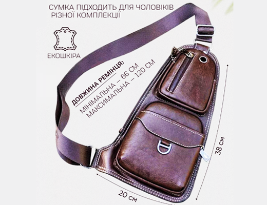 Купити онлайн: Шкіряна чоловіча сумка + Годинник