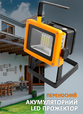 Магазин склад побутових товарів за оптовими цінами