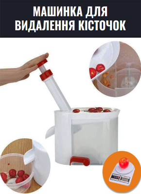 Магазин склад побутових товарів за оптовими цінами