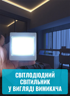 Магазин склад побутових товарів за оптовими цінами