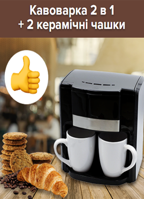 Магазин склад побутових товарів за оптовими цінами