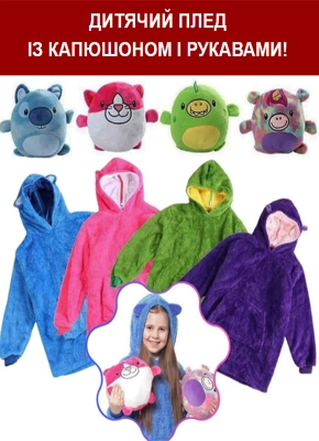 Магазин склад побутових товарів за оптовими цінами