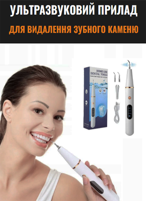 Магазин склад побутових товарів за оптовими цінами